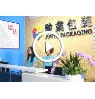 骏业包装介绍