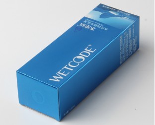 化妆品精品盒厂家