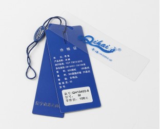 服装防伪吊牌