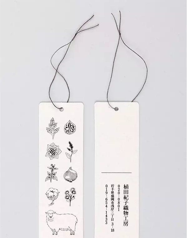 吊牌欣賞10-廣州駿業包裝實業有限公司 吊牌欣賞10