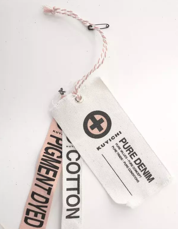 吊牌欣賞13-廣州駿業包裝實業有限公司 吊牌欣賞13