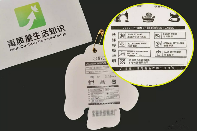 衣服吊牌定做厂家