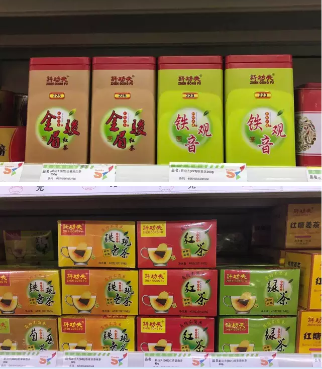 茶叶包装盒设计