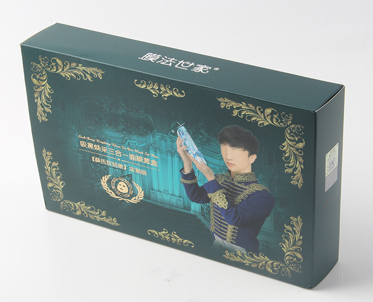 精品包装盒