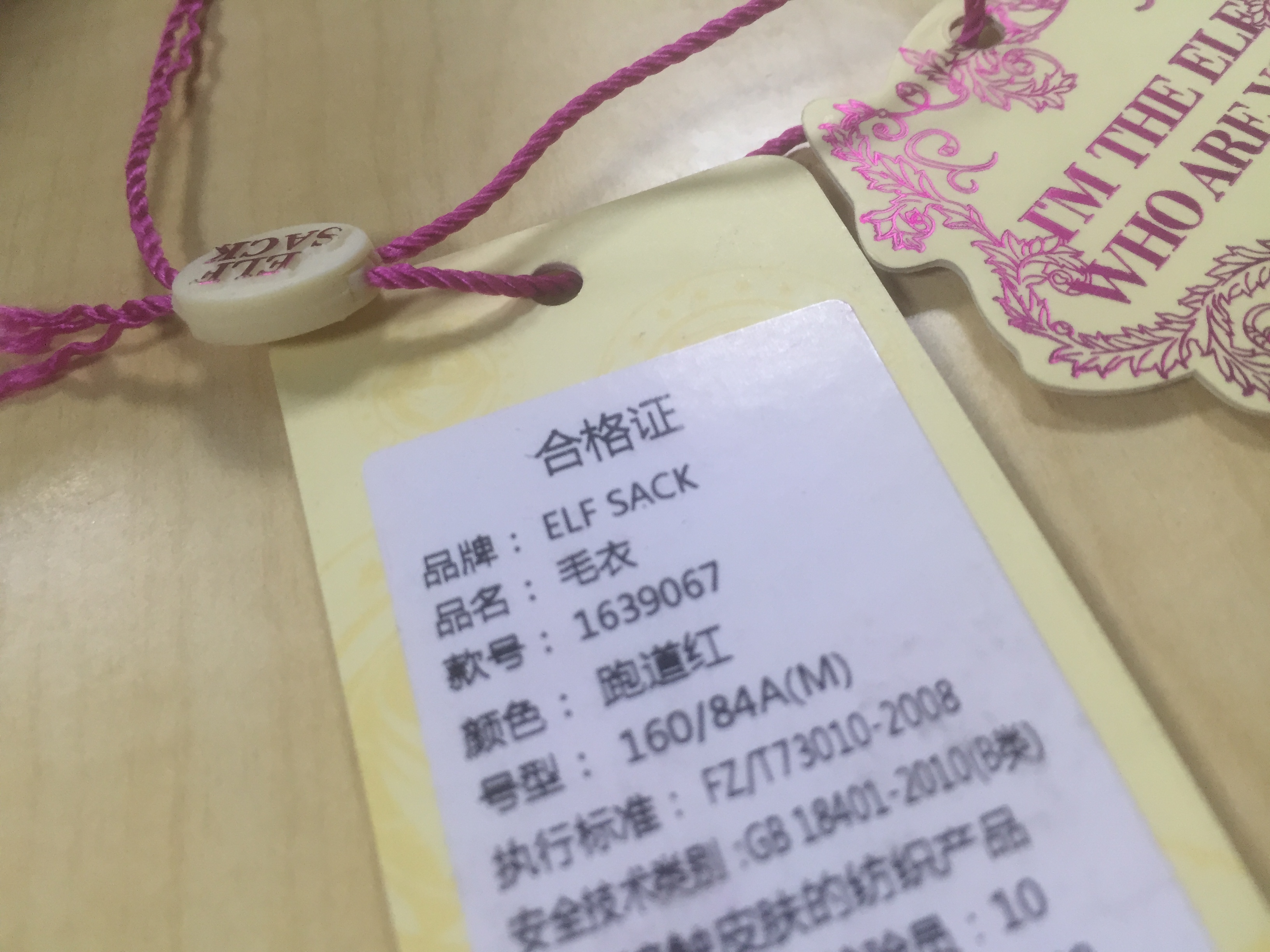 总说服装吊牌的设计要注意烫印尺寸，解析到底是多大尺寸