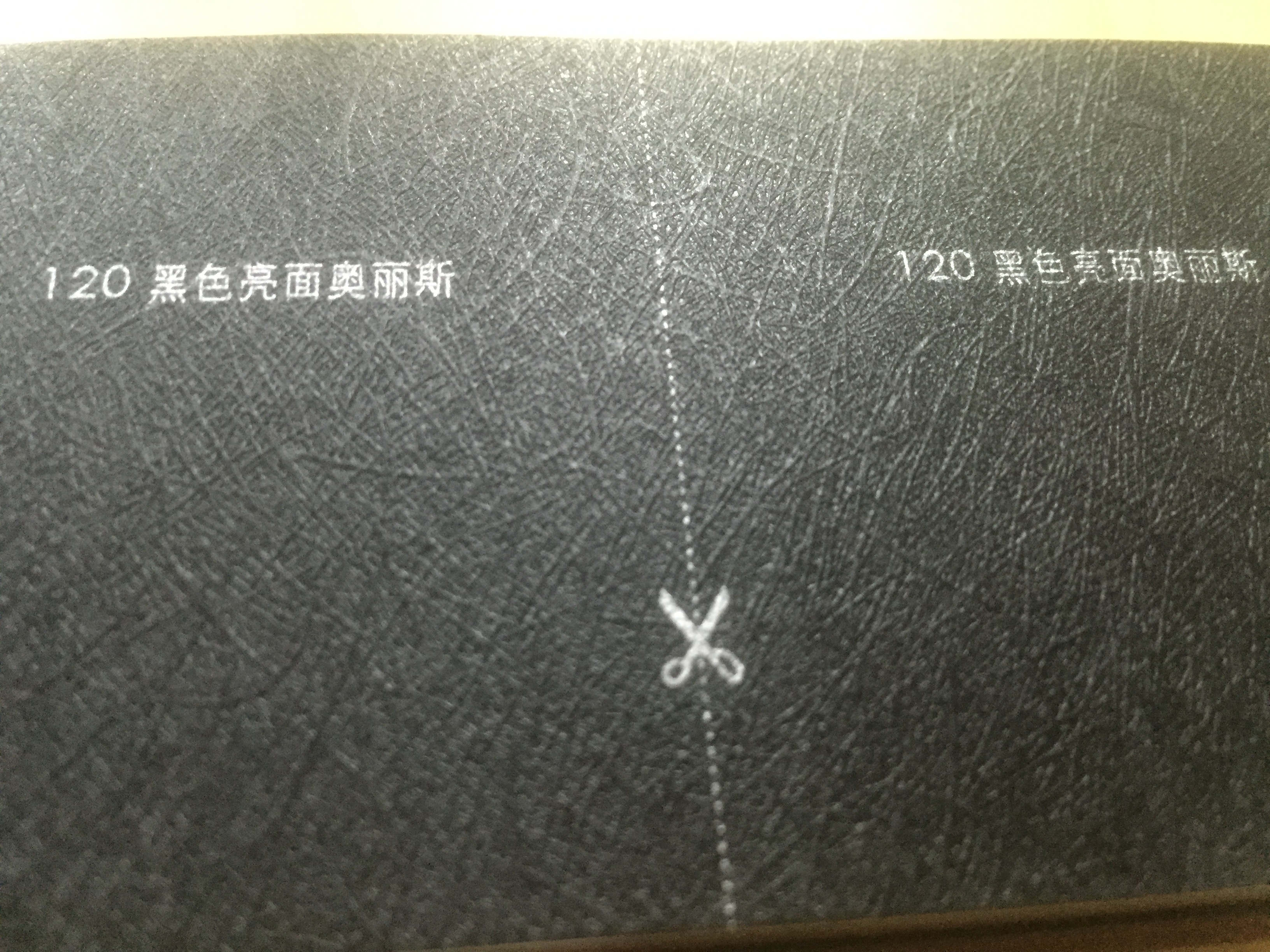 适合用在电子产品标签的3种特种纸材料